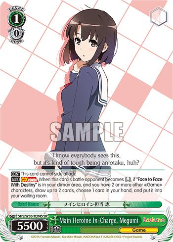 Main Heroine In-Charge, Megumi (SR) [SHRB - SHS/W56-TE04S SR]