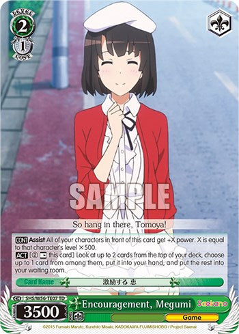 Encouragement, Megumi [SHRB - SHS/W56-TE07 TD]