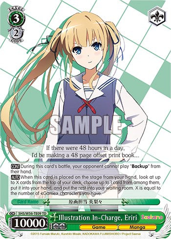 Illustration In-Charge, Eriri [SHRB - SHS/W56-TE09 TD]