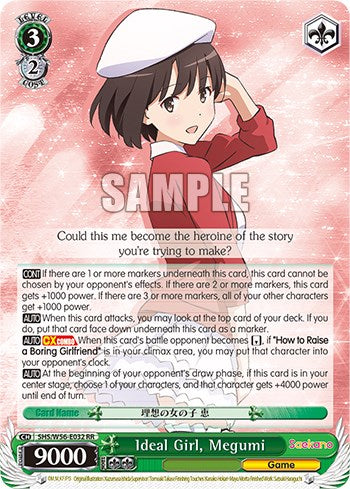 Ideal Girl, Megumi [SHRB - SHS/W56-E032 RR]