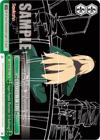Super-Popular Illustrator, Eri Kashiwagi [SHRB - SHS/W56-TE11 TD]
