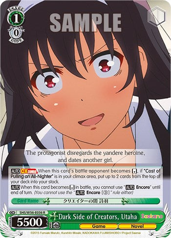 Dark Side of Creators, Utaha [SHRB - SHS/W56-E036 R]