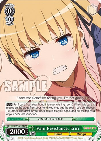 Vain Resistance, Eriri [SHRB - SHS/W56-E039 U]