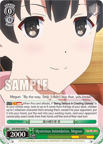 Mysterious Intimidation, Megumi [SHRB - SHS/W56-E041 U]