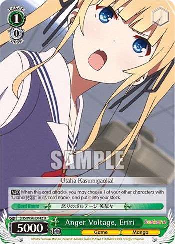 Anger Voltage, Eriri [SHRB - SHS/W56-E042 U]