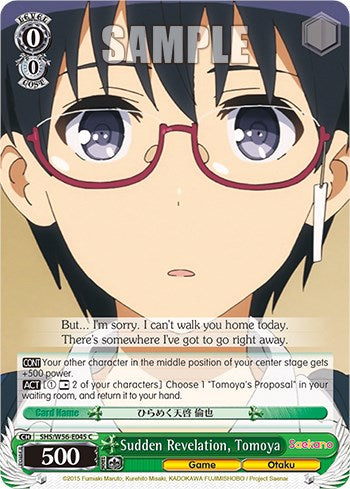 Sudden Revelation, Tomoya [SHRB - SHS/W56-E045 C]