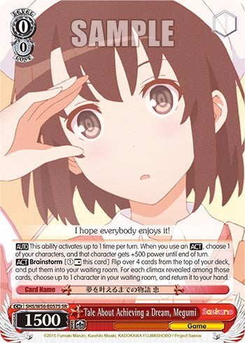 Tale About Achieving a Dream, Megumi (SR) [SHRB - SHS/W56-E057S SR]