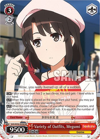 Variety of Outfits, Megumi [SHRB - SHS/W56-E058 RR]