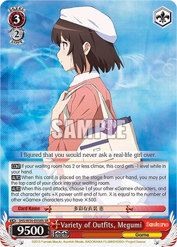 Variety of Outfits, Megumi (SR) [SHRB - SHS/W56-E058S SR]