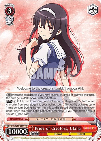 Pride of Creators, Utaha [SHRB - SHS/W56-E059 RR]