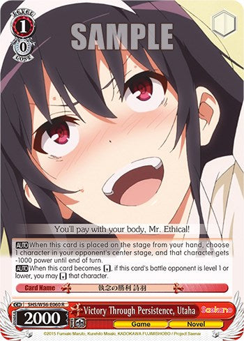 Victory Through Persistence, Utaha [SHRB - SHS/W56-E060 R]