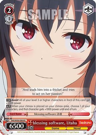blessing software, Utaha [SHRB - SHS/W56-E064 R]