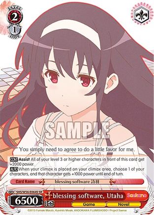 blessing software, Utaha (SR) [SHRB - SHS/W56-E064S SR]