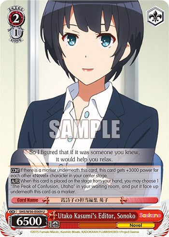 Utako Kasumi's Editor, Sonoko [SHRB - SHS/W56-E069 U]