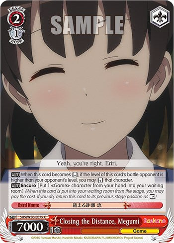 Closing the Distance, Megumi [SHRB - SHS/W56-E075 C]