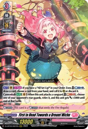 First to Head Towards a Dream! Michu [D-LBT03 - D-LBT03/007EN]