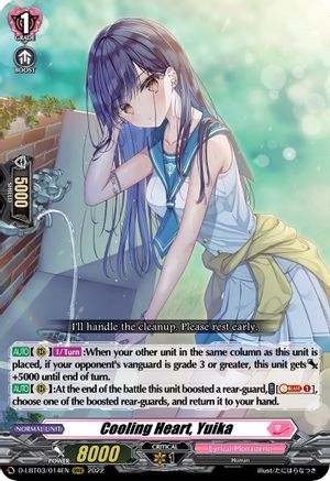 Cooling Heart, Yuika (D-LBT03/014EN) - D-LBT03: Lyrical Monasterio ~Summertime Memories!~
