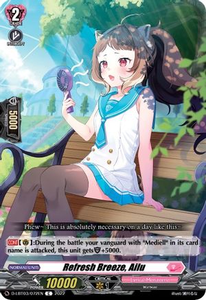 Refresh Breeze, Ailu (D-LBT03/072EN) - D-LBT03: Lyrical Monasterio ~Summertime Memories!~