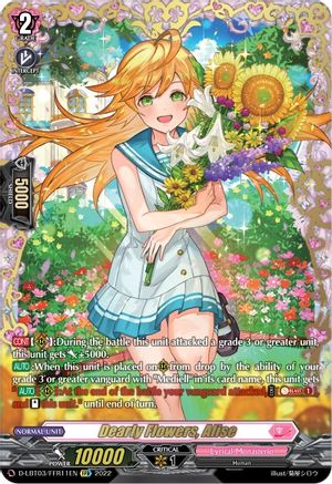 Dearly Flowers, Alise (FFR) (D-LBT03/FFR11EN) - D-LBT03: Lyrical Monasterio ~Summertime Memories!~