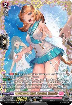 Boisterous High Tension, Roxella (FFR) (D-LBT03/FFR13EN) - D-LBT03: Lyrical Monasterio ~Summertime Memories!~