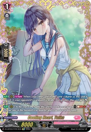 Cooling Heart, Yuika (FFR) (D-LBT03/FFR14EN) - D-LBT03: Lyrical Monasterio ~Summertime Memories!~