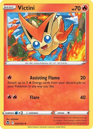 Victini 023/195  SWSH12 Silver Tempest - Rare