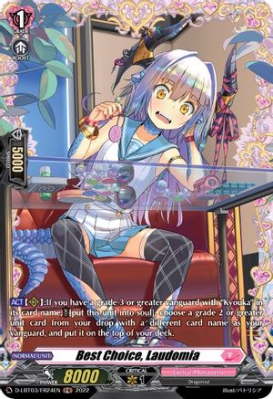 Best Choice, Laudomia (FR) (D-LBT03/FR24EN) - D-LBT03: Lyrical Monasterio ~Summertime Memories!~