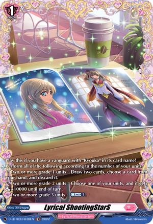 Lyrical ShootingStarS (FR) (D-LBT03/FR38EN) - D-LBT03: Lyrical Monasterio ~Summertime Memories!~