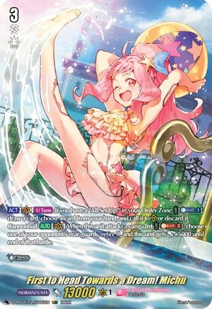 First to Head Towards a Dream! Michu (LSR) (D-LBT03/LSR06EN) - D-LBT03: Lyrical Monasterio ~Summertime Memories!~