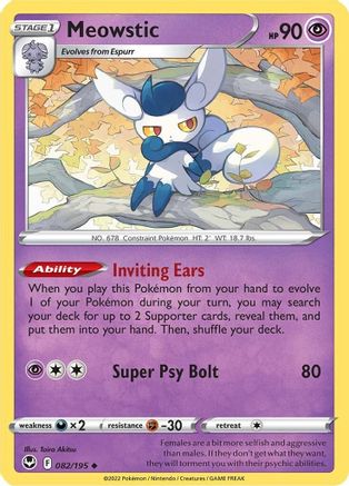 Meowstic 082/195  SWSH12 Silver Tempest - Uncommon