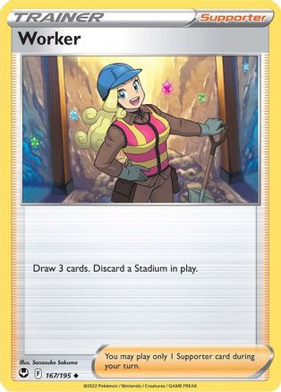 Worker 167/195  - Reverse Holofoil SWSH12 Silver Tempest - Uncommon