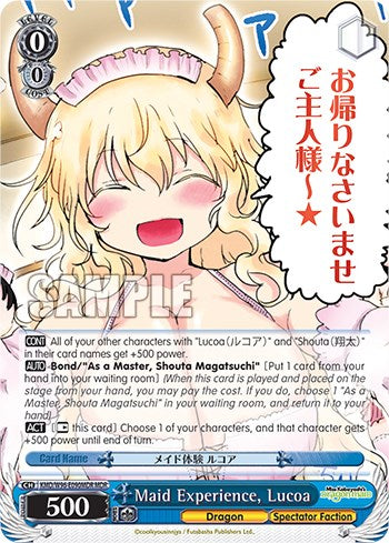 Maid Experience, Lucoa (MDR) [KMD - KMD/W96-E090MDR MDR]