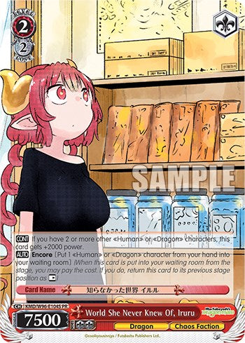 World She Never Knew Of, Iruru (Foil) [KMD - KMD/W96-E104S PR]