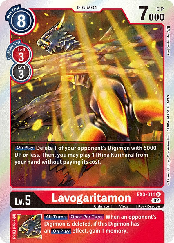 Lavogaritamon [EX03 - EX3-011 R]