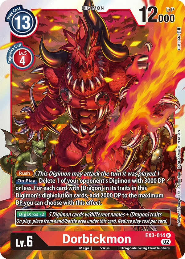 Dorbickmon [EX03 - EX3-014 R]