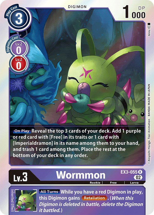 Wormmon [EX03 - EX3-055 R]