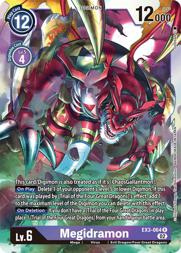 Megidramon [EX03 - EX3-064 R]