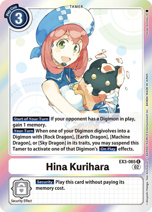 Hina Kurihara [EX03 - EX3-065 R]