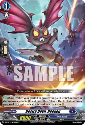 Desire Devil, Heekou (125) [D-PR - D-PR/125EN]