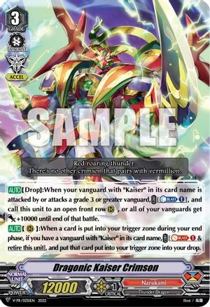 Dragonic Kaiser Crimson (V-PR/0251EN) - V Promo Cards