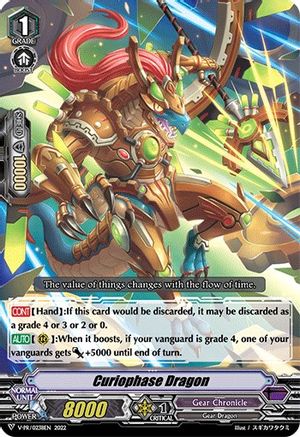 Curiophase Dragon (V-PR/0238EN) - V Promo Cards