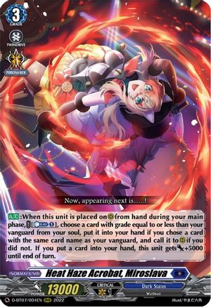Heat Haze Acrobat, Miroslava [D-BT07 - D-BT07/004EN]