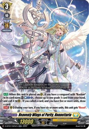 Heavenly Wings of Purity, Honnettaria [D-BT07 - D-BT07/025EN]
