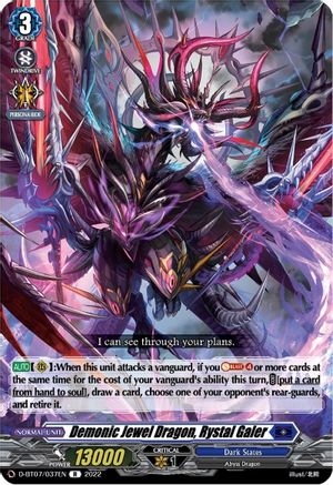 Demonic Jewel Dragon, Rystal Galer (D-BT07/037EN) - D-BT07: Raging Flames Against Emerald Storm