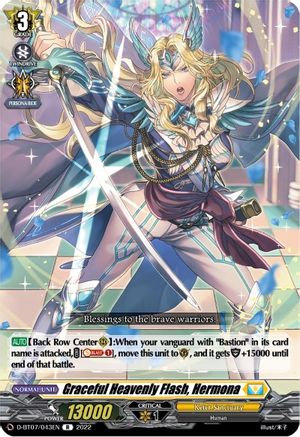Graceful Heavenly Flash, Hermona (D-BT07/043EN) - D-BT07: Raging Flames Against Emerald Storm