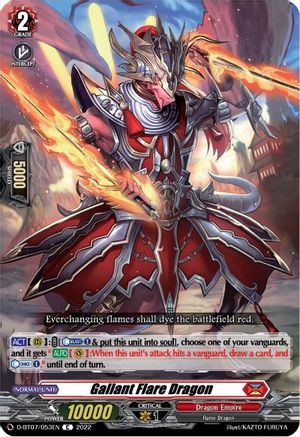 Gallant Flare Dragon (D-BT07/053EN) - D-BT07: Raging Flames Against Emerald Storm