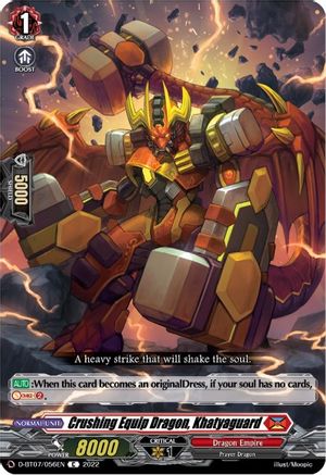 Crushing Equip Dragon, Khatyaguard (D-BT07/056EN) - D-BT07: Raging Flames Against Emerald Storm