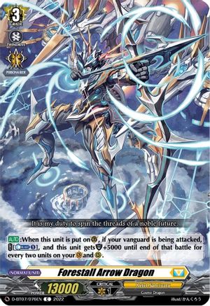Forestall Arrow Dragon (D-BT07/076EN) - Raging Flames Against Emerald Storm