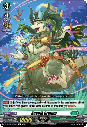 Agogik Dragon (D-BT07/083EN) - D-BT07: Raging Flames Against Emerald Storm
