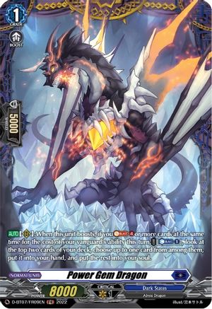 Power Gem Dragon (FR) [D-BT07 - D-BT07/FR09EN]